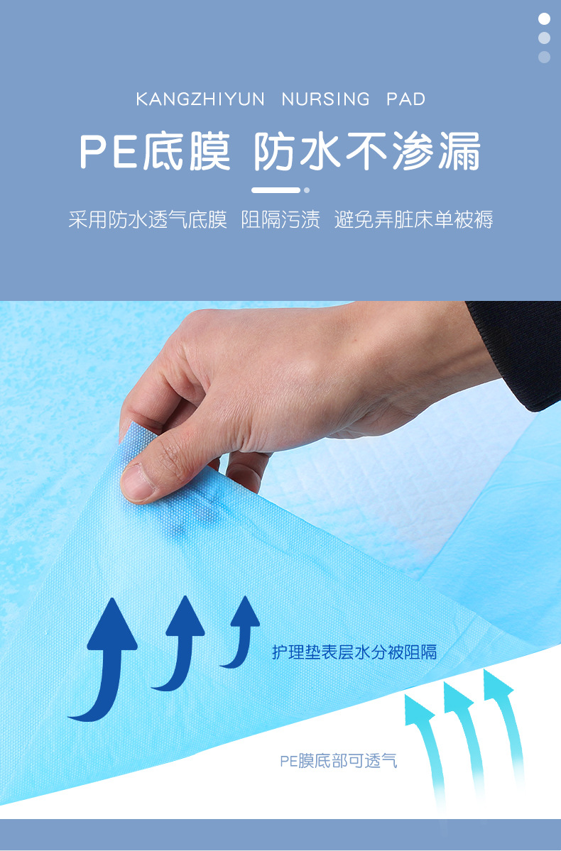 成人护理垫60x90x80老人一次性隔尿垫老年人专用尿片加厚床垫大号