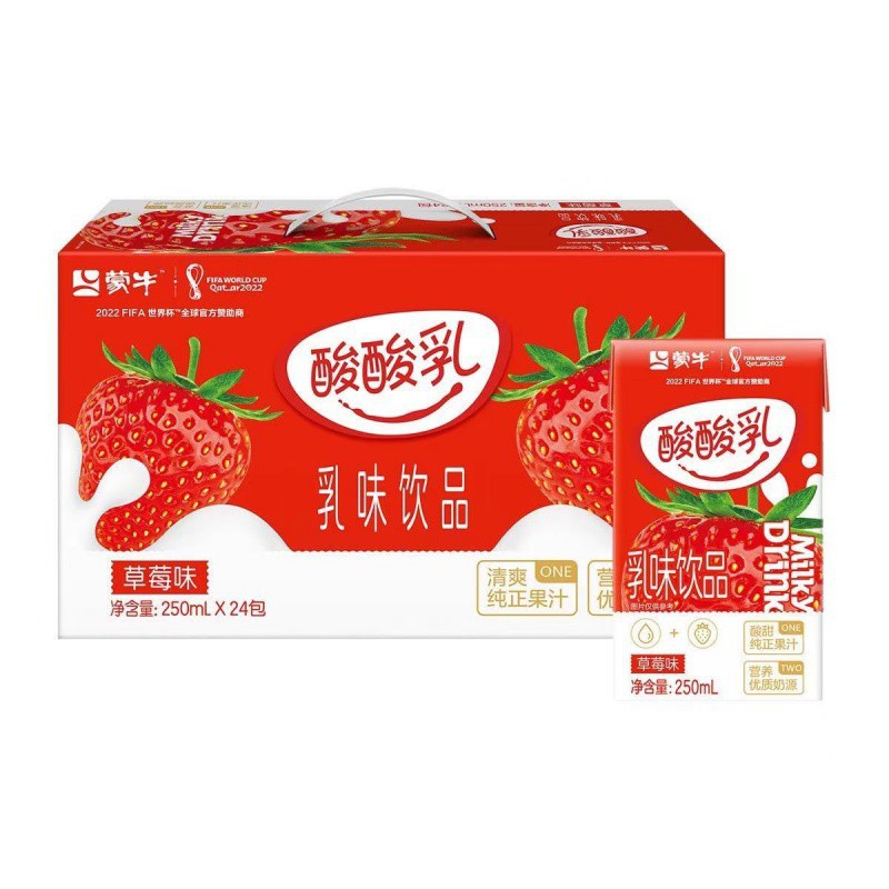 【新日期】蒙牛酸酸乳原味/蓝莓/莓味/芒果250ml*24盒整箱-阿里巴巴