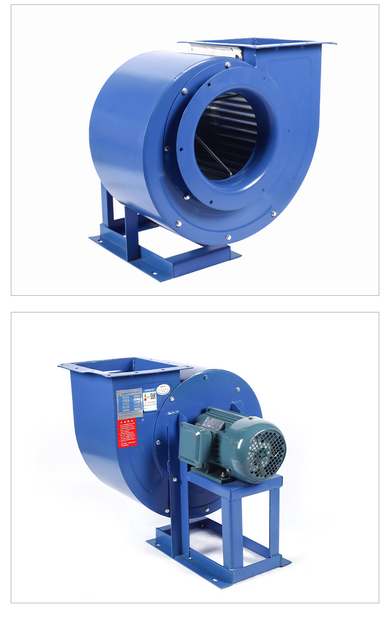 九洲普惠11-62多翼型离心通风机酒店饭店厨房排油烟风机排尘风机