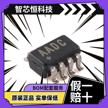 原装  max6369ka t sot-23-8 引脚可设置看门狗定时器芯片