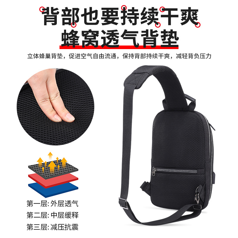 New Men's Crossbody Bag Simple Business Fashion Breathable Chest Bag Shoulder Bag Small Backpack Travel Fanny Pack