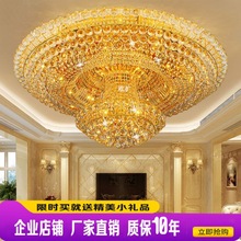 金色欧式客厅水晶吸顶灯圆形LED大气酒店大厅灯具豪华灯饰工程