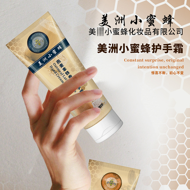 美国小蜜蜂化妆品护手霜65ml 燕麦拿铁摩卡可可润手霜 补水保湿