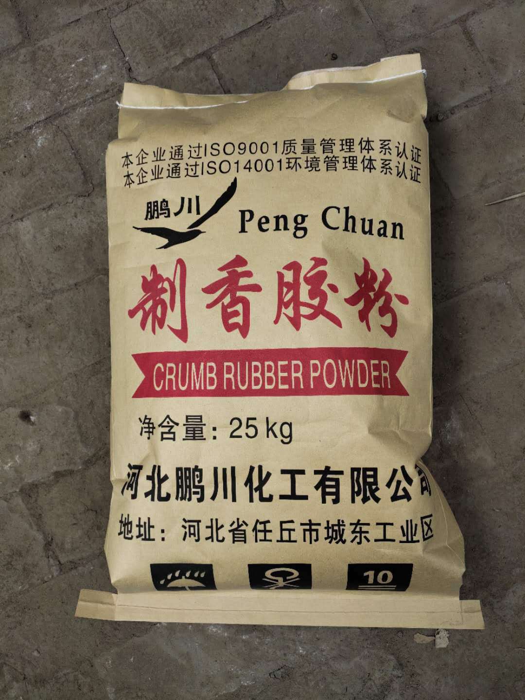 制香胶粉粘粉 白色胶粉 粘合剂专用胶粉 植物胶竹签香专用胶粉