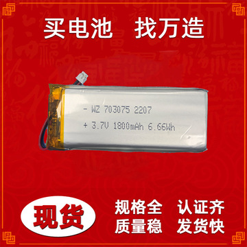 7v锂电池-阿里巴巴