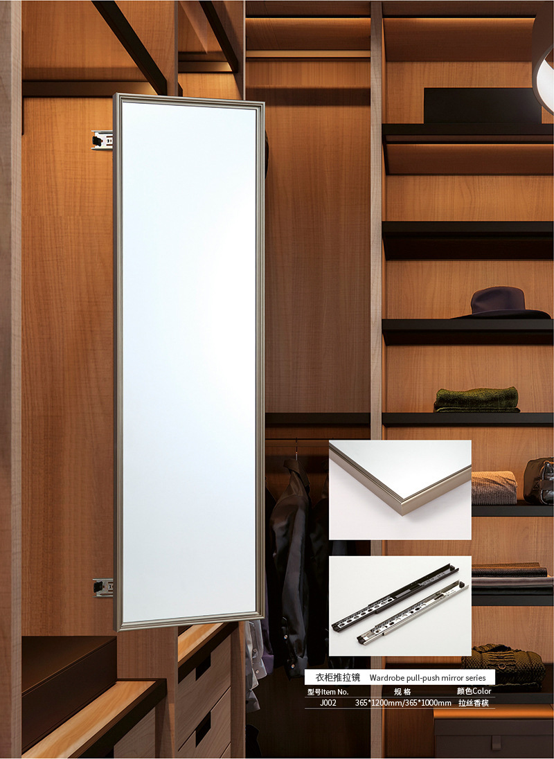 衣柜镜子平开门柜内穿衣镜隐形推拉旋转滑轨伸缩折叠全身试衣镜