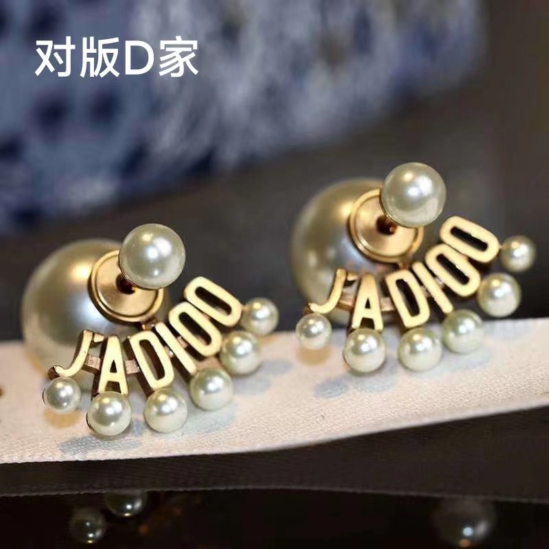 Dijia Classic Pearl Stud Earrings 2023 New Brass D Letter Earrings Ins Female Socialite High-Grade Earrings