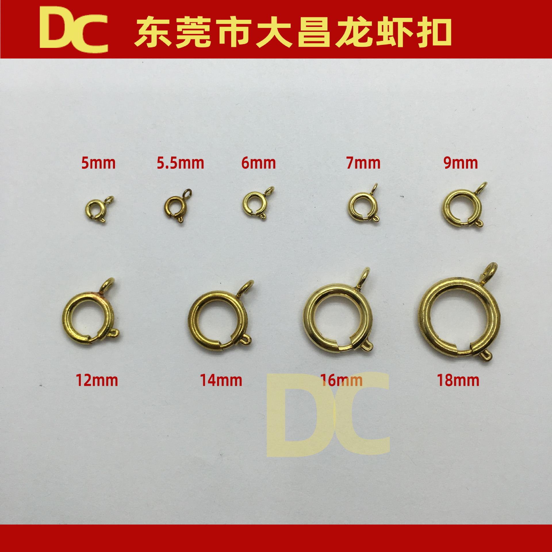 sr5弹弓扣diy铜弹簧扣圆形铜龙虾扣首饰连接圆形龙虾扣