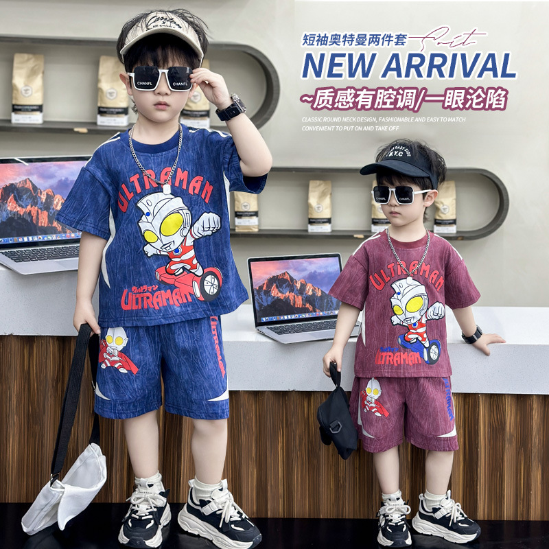 奥特曼衣服男童套装夏季2024新款痞帅小儿童装韩版短袖男宝宝夏装