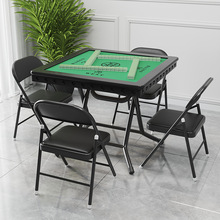 麻将桌可折叠家用手搓简易打牌桌子面板小型方桌手动棋牌桌麻雀台
