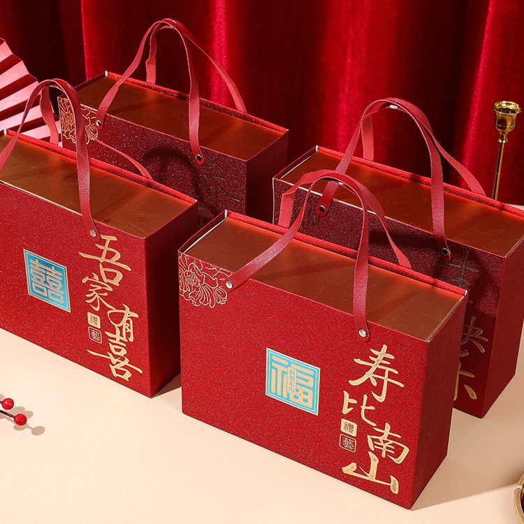 祝寿礼盒包装盒生日喜糖盒家有喜事寿比南山过寿大寿宴回礼盒子空