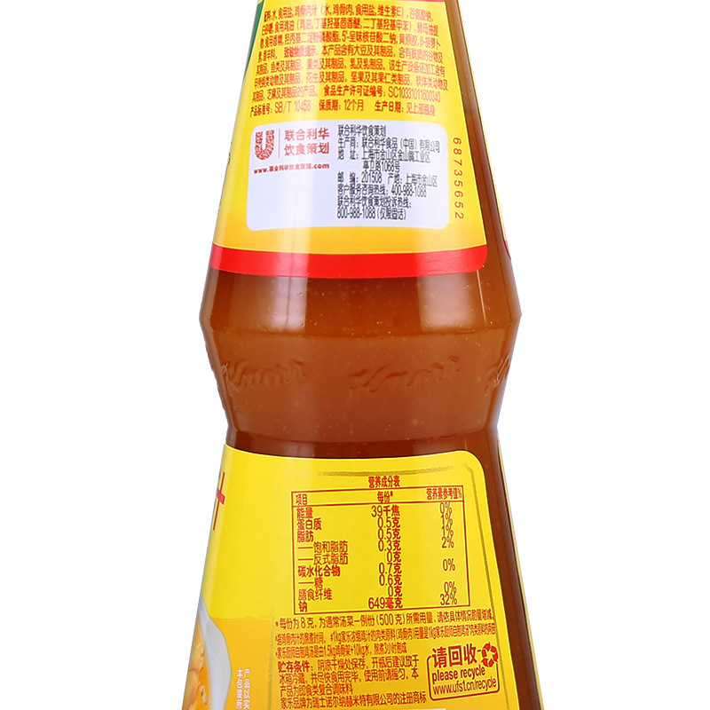 家乐 浓缩鸡汁调味料480g 高汤烹饪鸡鲜调味料