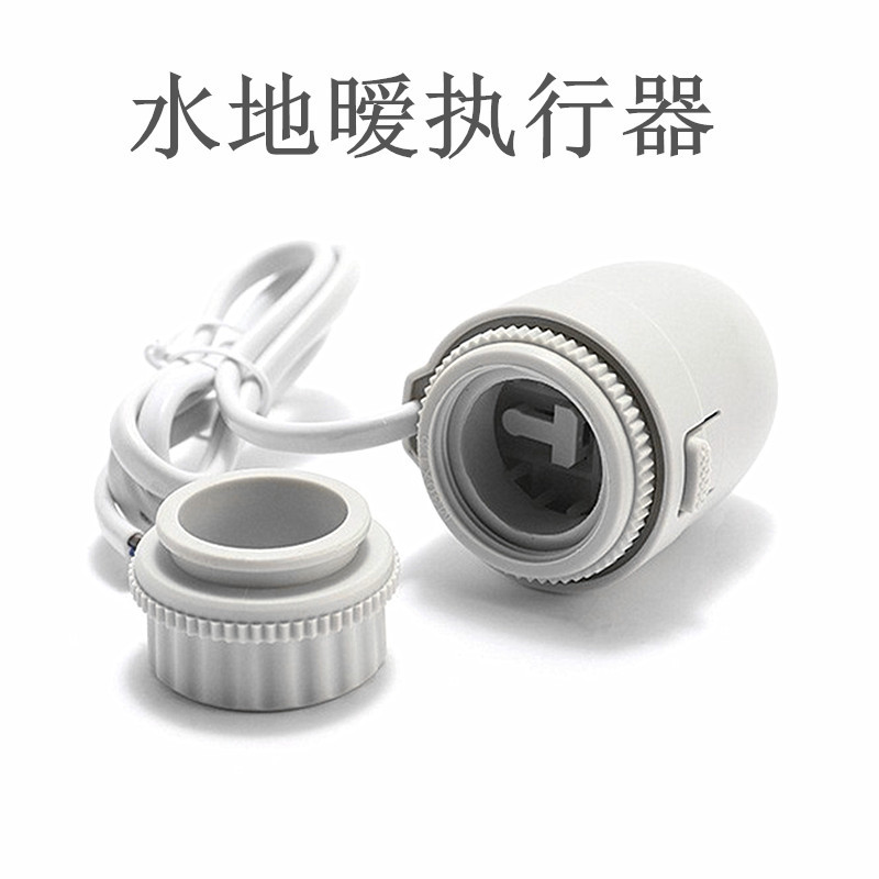 Normally Closed-Type Electrothermal Actuator Plumbing Thermostat Electrothermal Actuator Water Distributor Constant Temperature Switch Actuator Wholesale