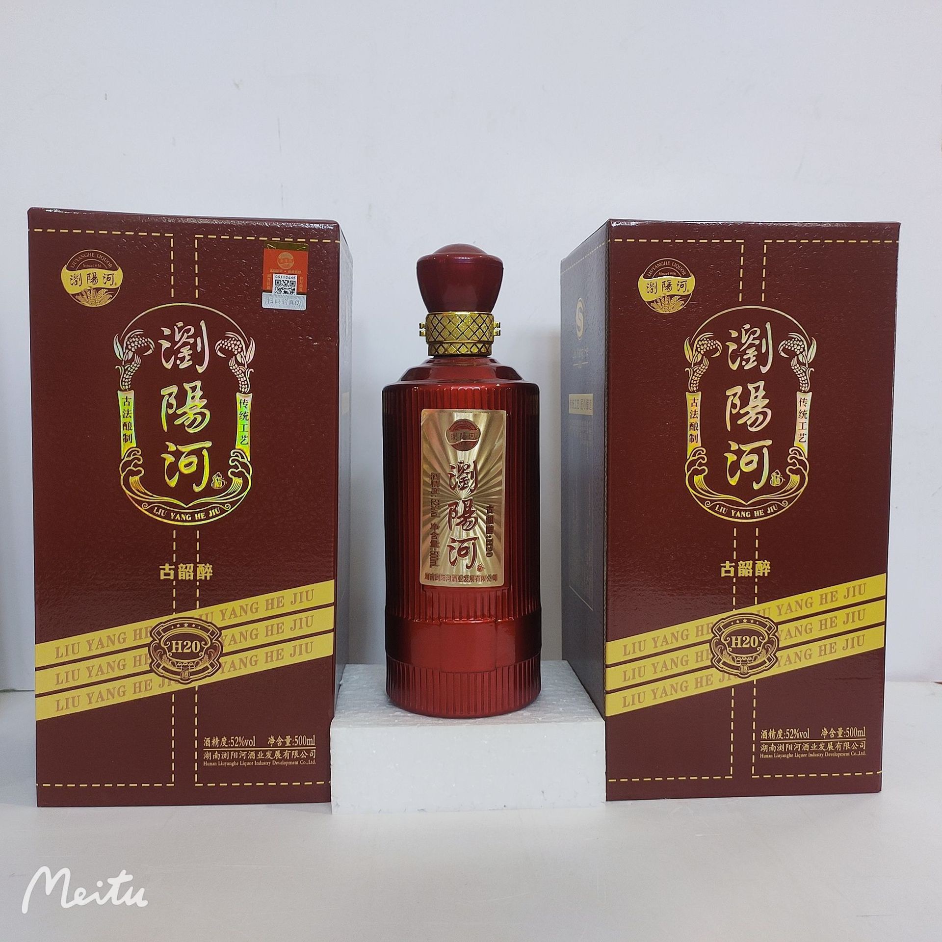 浏阳河清香型白酒6盒*500毫升52度整箱白酒水批发婚庆超市团购酒