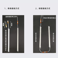 OA5M防水led灯管展示柜冰箱灯带条220V冷藏保鲜鱼缸点菜冰柜子灯