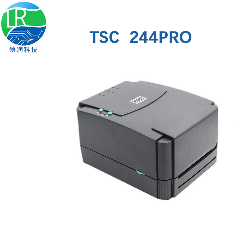 tsc 244pro珠宝标签贴纸条码机服装吊牌条码打印机 合格证热敏机
