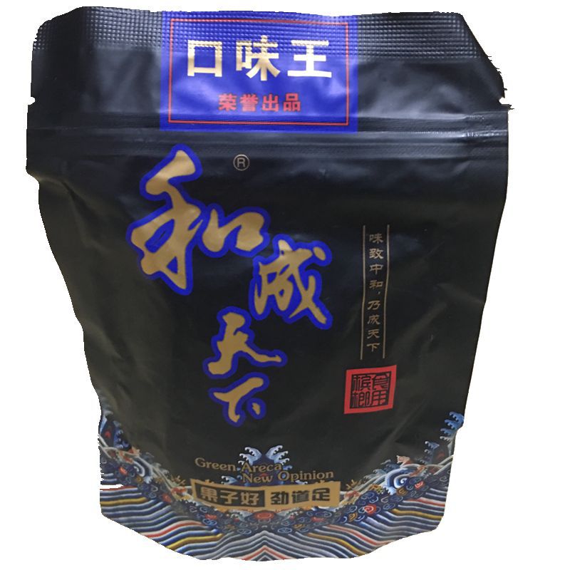 30元口味王和成天下槟榔黑色 内袋/独立装 口味王槟榔 10小包一件