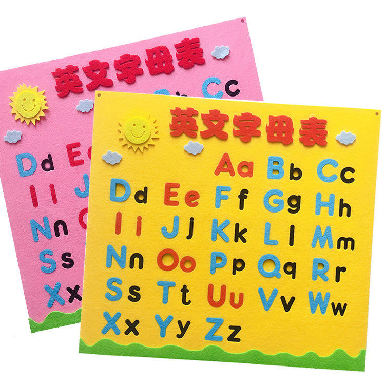 批发毛毡拼图26个大小写英文字母表拼音数字拼图 儿童早教玩具