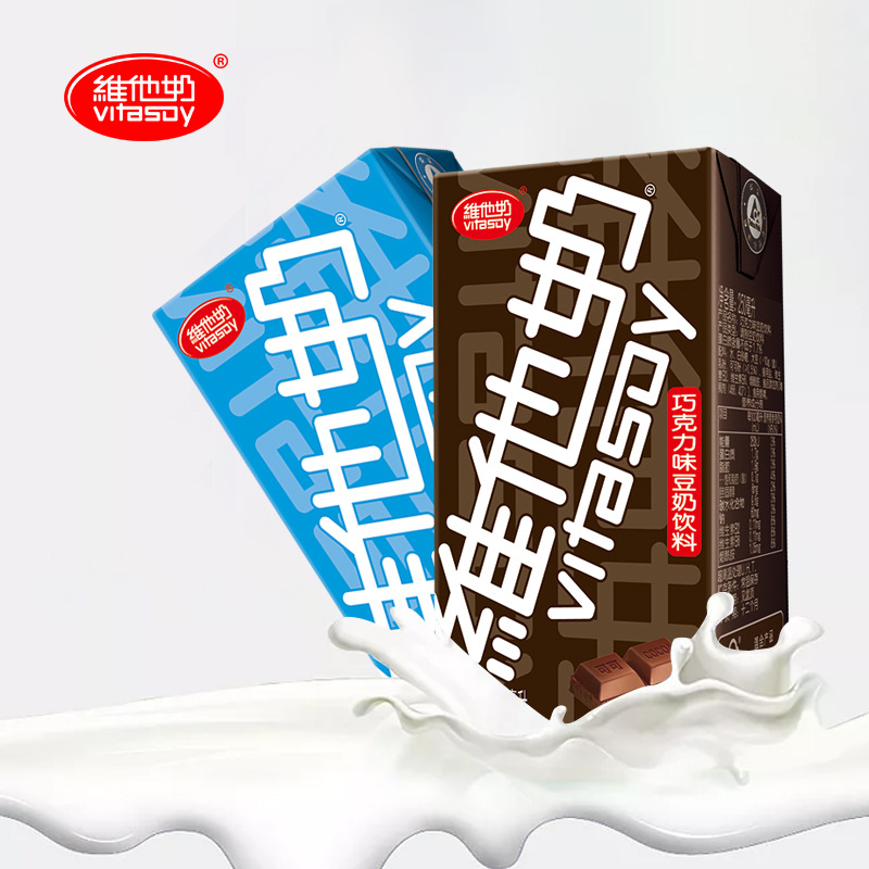 维他奶豆奶原味 巧克力味250ml*16 植物蛋白