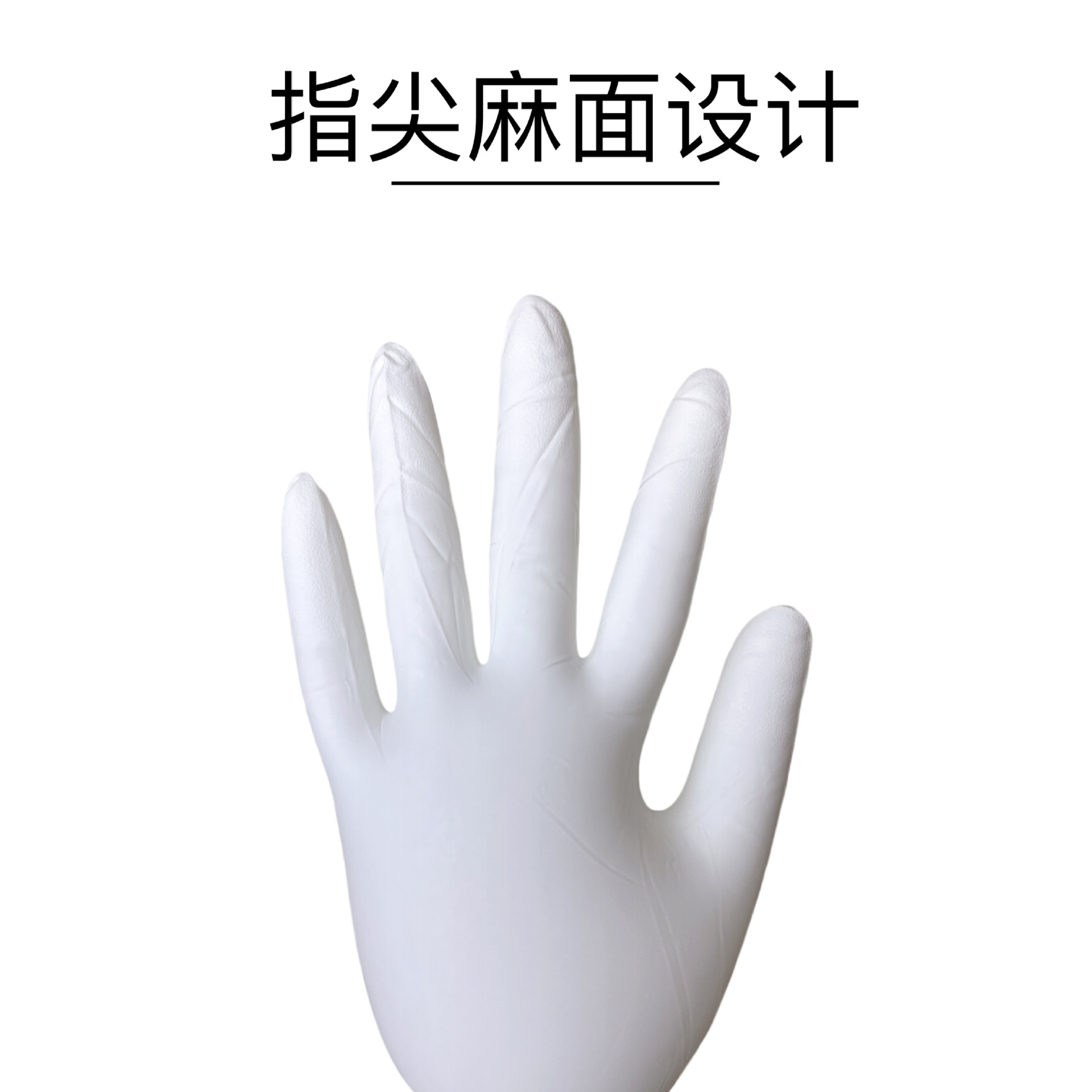 Kimberly-Clark G3 White Nitrile Gloves Grade 10 Dust-Free Purification Workshop Anti-Static Biological Pharmaceutical Electronic Semiconductor