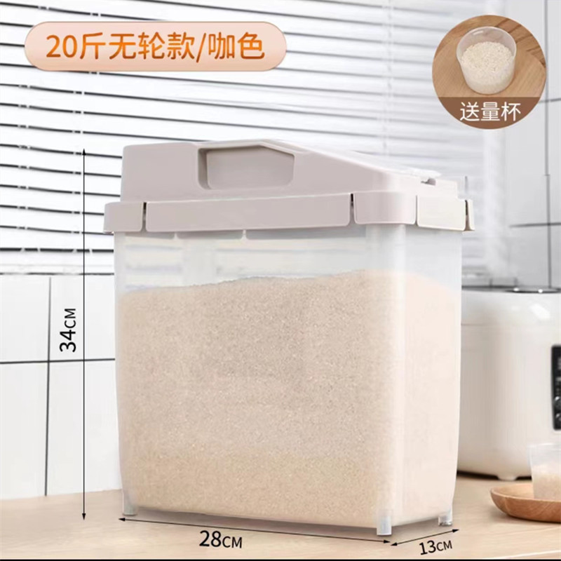 Household 10.00kg Insect-Proof Moisture-Proof Sealed Surface Powder Barrel Storage Tank