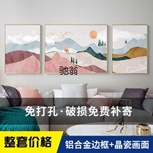 颗n客厅装饰画沙发背景墙挂画北欧风格轻奢三联画现代简约抽象画