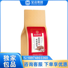 北京同仁堂内廷上用芡实茯苓薏米茶150g 一件代发 量大价优