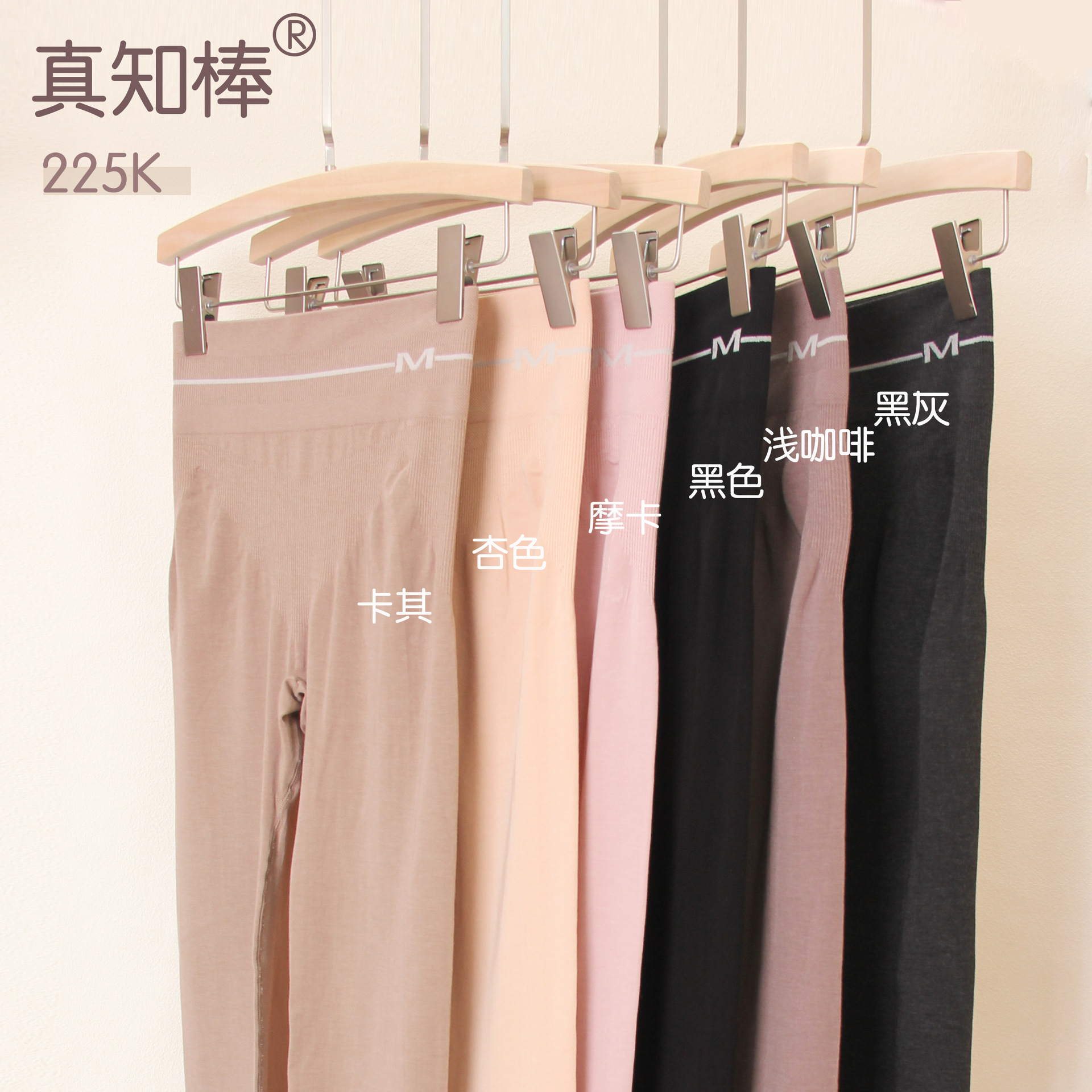 秋冬新款德绒高腰收腹莫代尔保暖秋裤女士内穿恒温高弹紧身打底裤