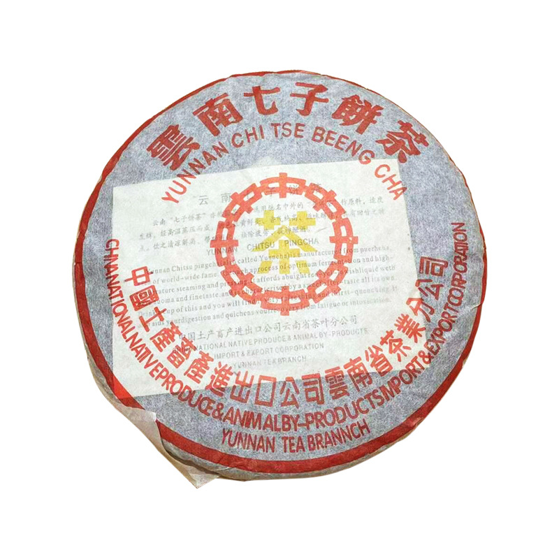 2003年中茶小黄印357g普洱茶熟茶 云南七子饼 陈年普洱 干仓老茶