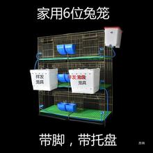 兔笼自动清粪家用号兔窝笼子室内外养殖防喷尿宠物兔子笼