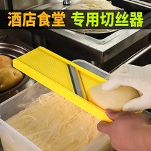 土豆丝切丝器切片器家用切菜器刨蔬菜擦丝厨房擦子