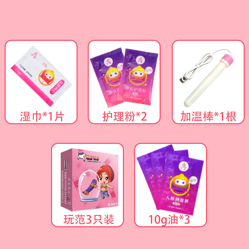 9i Men's Gift Gift Bag Lubricating Oil Heating Rods Condom Care Powder Wipes Adult Sex Product