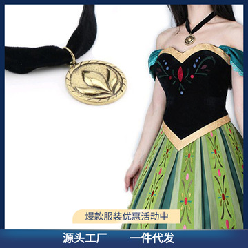 冰雪奇缘安娜公主裙 frozen成人anan连衣裙 安娜公主礼服裙演出裙