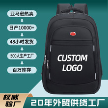 跨境多功能电脑包大容量户外通勤旅行包定制印logo男士商务双肩包