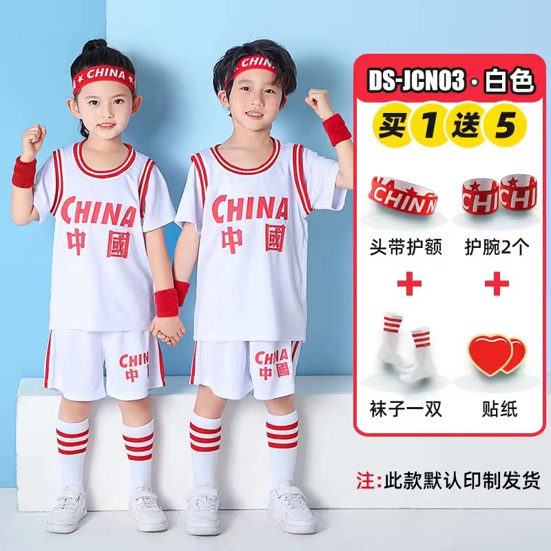 Children's Basketball Wear Suit Boys' Autumn and Winter Training Sportswear Girls Performing Football Four-Piece Set Primary School Student Jersey