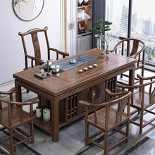 新中式实木茶桌全套茶桌椅组合橡胶木泡茶桌烧水一体功夫茶台茶几