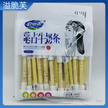 好额吉蒙古牛奶条独立包装混装味组合味428克含乳制品儿童零食