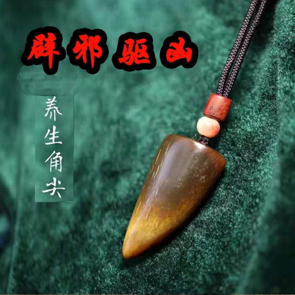 西藏天然牦牛角尖吊坠男女批发驱凶保平安护身符车挂件文玩百搭潮