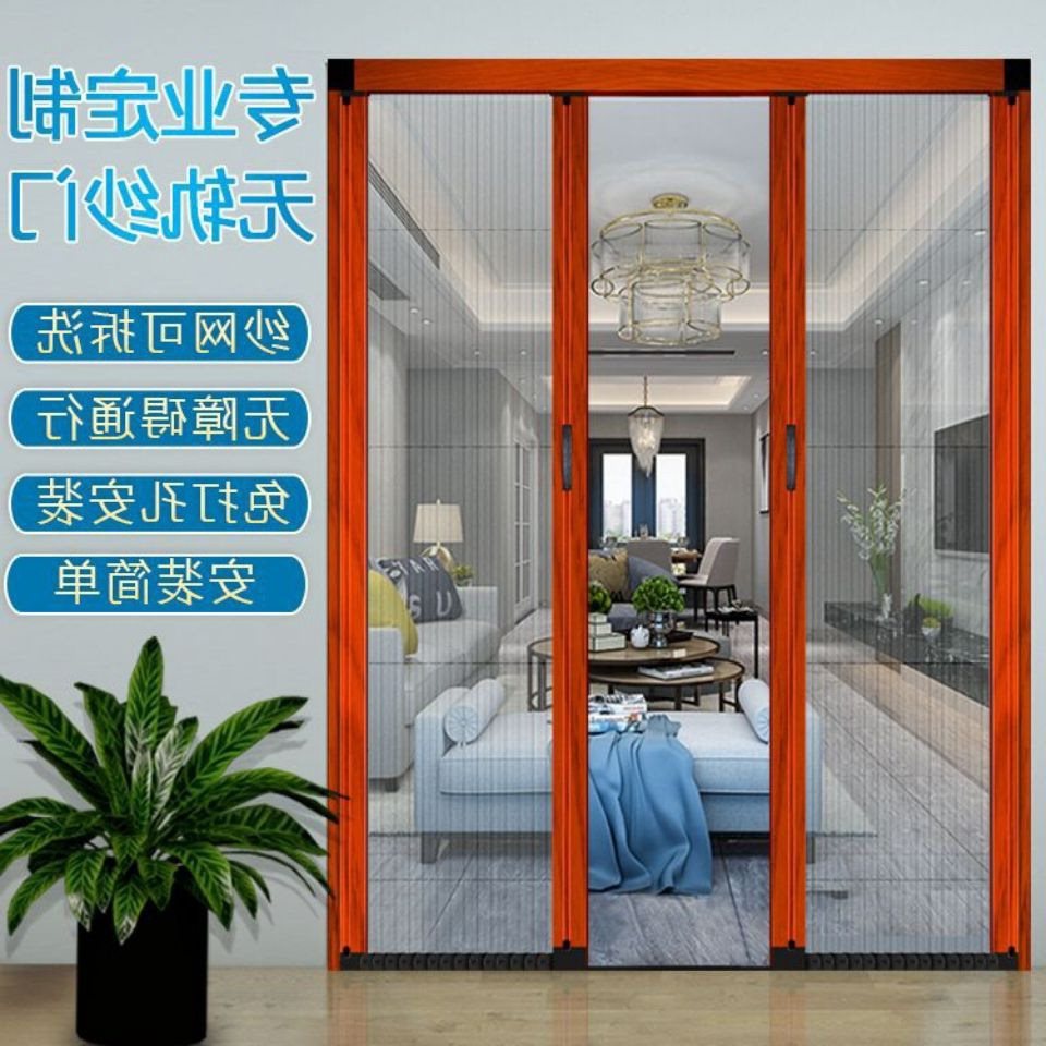 纱门防蚊门家用推拉式无轨沙门铝合金折叠隐形伸缩纱窗门透气
