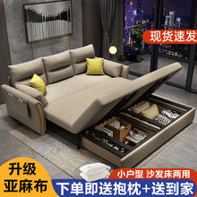 Sf多功能可折叠沙发床两用伸缩小户型收纳单人推拉床科技布艺客厅