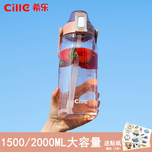大容量tritan塑料水杯子男便携水瓶太空杯户外运动水壶2000ml塑料