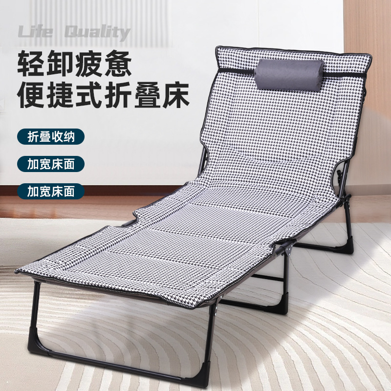 Household Folding Bed Single Bed Folding Office Simple Bed Nap Recliner Marching Escort Bed Adult Noon Break Bed