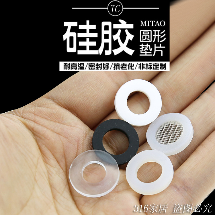 4分皮垫圈水龙头平垫片 4分橡胶垫圈垫片包邮花洒密封圈外径19mm
