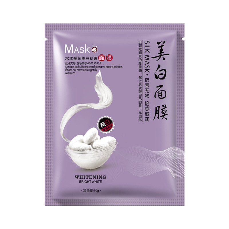 Onespring Silk Whitening Mask Oil Control Moisturizer Silk Protein Mask Whitening and Hydrating Piece Package Factory Wholesale