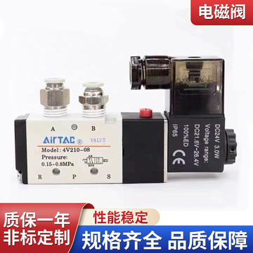 两通常闭微型电磁阀气阀常闭精品电磁阀电子管道控制开关-阿里巴巴