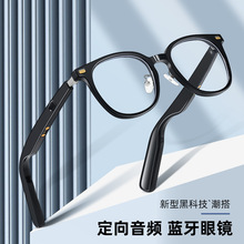 跨境专供新智能蓝牙眼镜开放式蓝牙眼镜耳机偏光音乐眼镜太阳镜框