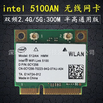 4g/5g双频 300m mini pci-e 无线网卡通用版-阿里巴巴