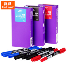真彩MK-3043小双头油性记号笔12支装红蓝黑色标记笔勾线笔