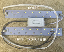 O7W0批发浴霸LED灯条替换光源一拖二条220V光源配件浴室取暖浴霸