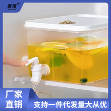 冰桶水龙头冰箱冷水壶带家用凉水壶大容量桶夏天做柠檬果汁茶壶代